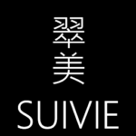 翠美 SUIVIE