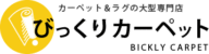 株式会社グラムスタイル